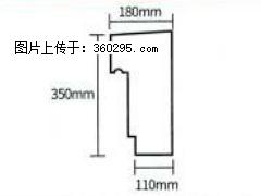 产品分解图型 - 檐口线，型号：SX311-YK-1，规格：180x350mm(1) - 伊犁三象EPS建材 yili.sx311.cc