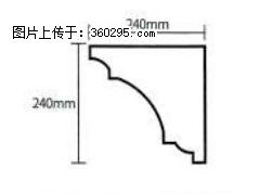 产品分解图型 - 檐口线，型号：SX311-YK-6，规格：240x240mm(6) - 伊犁三象EPS建材 yili.sx311.cc