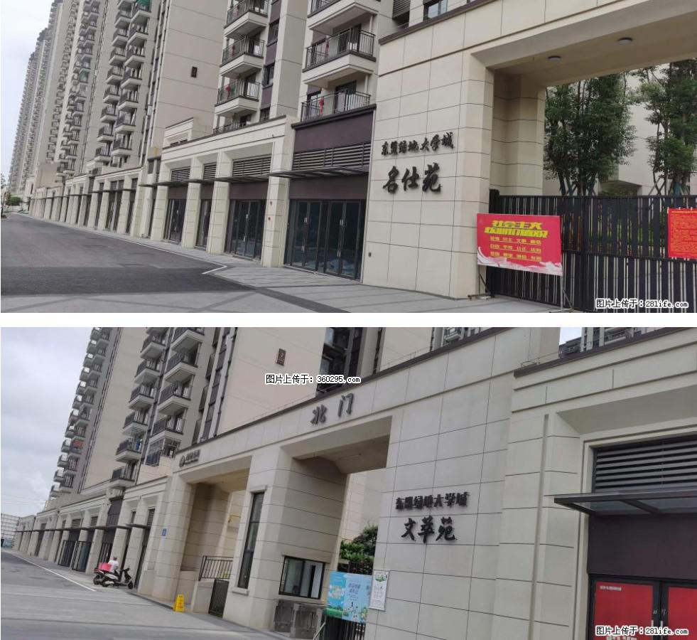 绿地东盟大学城 grc构件1(11) - 伊犁三象EPS建材 yili.sx311.cc